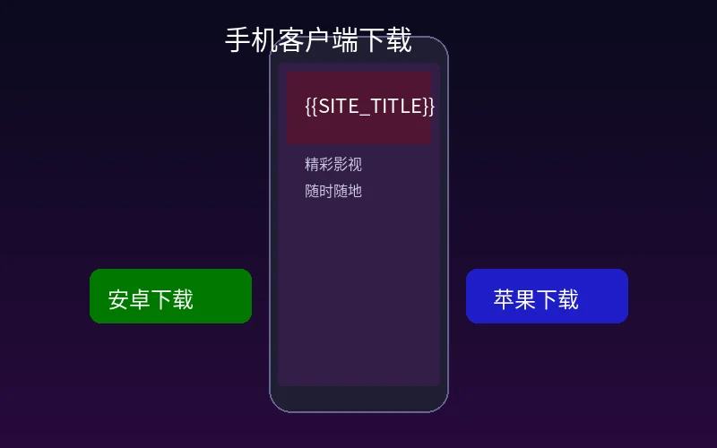爱液官网登录无需下载百度手机客户端界面展示